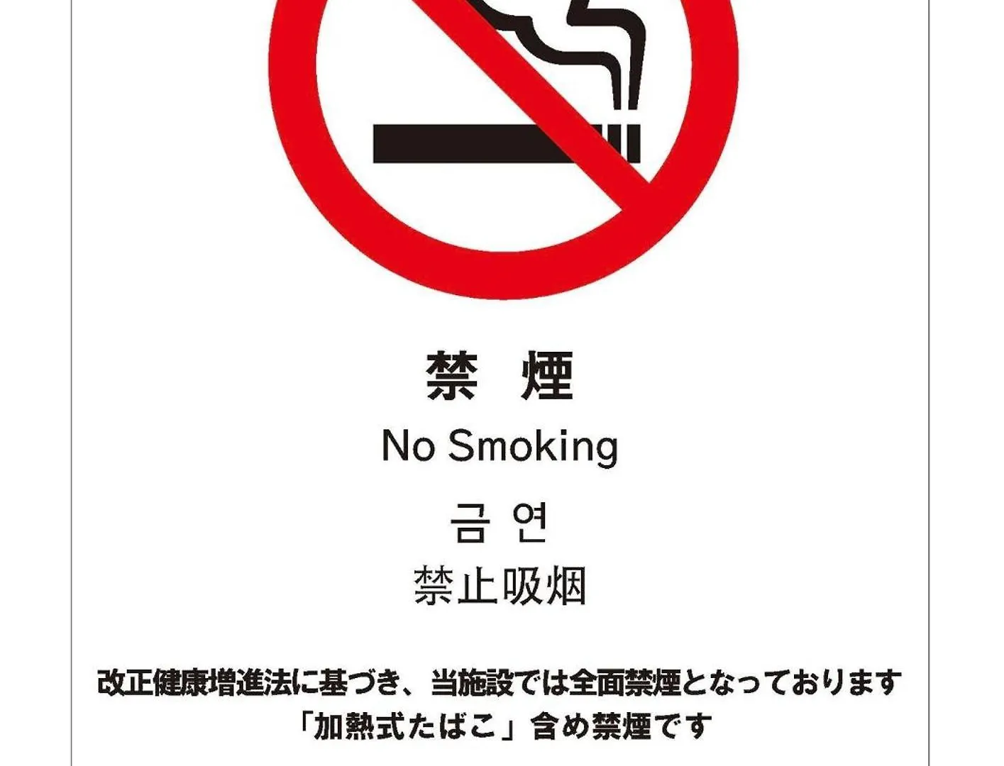 Building A101 / Vacation Stay 1275 Tokyo
